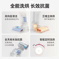 Roborock 石头 洗地机A10 Ultra家用除菌除螨贴边吸拖洗一体机