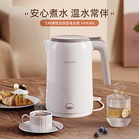 PHILIPS 飞利浦 HD9366 热水壶 1.5L