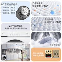 MIJIA 米家 小米米家洗衣机滚筒9+kg公斤家用全自动洗脱一体除菌