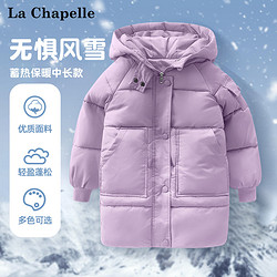 La Chapelle 拉夏贝尔 儿童中长款棉服