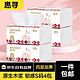 惠寻 京东自有品牌260张抽纸面巾纸巾餐巾纸 6包