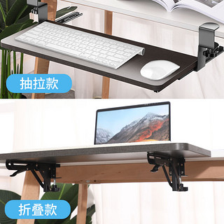 桌面延长板加长免打孔板三角支架置物托架电脑桌子键盘托架子延伸