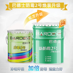 BADESE 巴德士 官方旗舰店内墙乳胶漆 白油漆大桶装防潮防霉墙面涂料网红