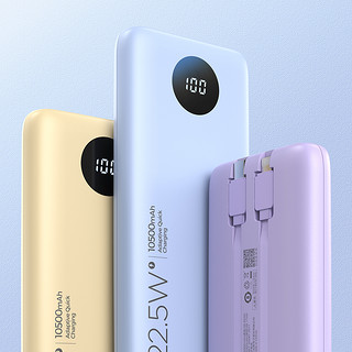 88VIP：PISEN 品胜 糖果移动电源 10000mAh 22.5W