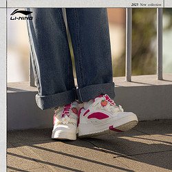 李宁 迪士尼草莓熊联名系列 征程V2 女款运动板鞋 AGCT580