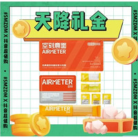 AIRMETER 空刻 烛光意面 经典番茄肉酱烩意大利面 270g