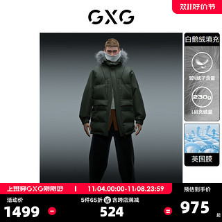 GXG 奥莱 22年男装极寒系列潮流休闲军绿连帽长款羽绒服男士冬新款