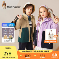 暇步士(Hush Puppies)童装冬装男女童秋冬季男女大童可拆卸撞色保暖厚风衣 暖卡其(A款) 140cm