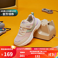 波尼 PONY yysports 青少年鞋训练鞋防滑网面小白鞋透气一脚蹬 233K1SO60PK 粉/绿 34(脚长220mm)