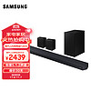 SAMSUNG 三星 HW-Q600C/XZ+SWA-9200S套装 5.1.2全景音效 无线蓝牙回音壁 Soundbar 条形音箱 家庭影院