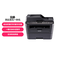 brother 兄弟 DCP-7180DN黑白激光多功能一体机