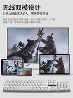 GameSir 盖世小鸡 小鸡GK300蓝牙2.4g无线双模电脑笔记本办公游戏电竞手机平板