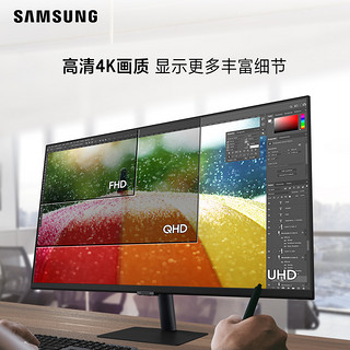 SAMSUNG 三星 显示器32英寸4K超清HDR设计窄边PS5电竞游戏电脑屏S32A700NWC