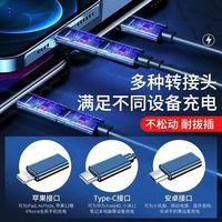 多功能数据线收纳盒三合一60W快充手机充电线安卓TypeC转接头闪充便携五合一转换头万能取卡针车载都市生存卡