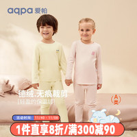 aqpa 男女童儿童发热保暖内衣套装 宝宝秋衣秋裤 杏色 110cm
