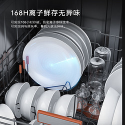 COLMO 新象系列 15套洗碗机 定制面板隐藏安装 自动投放洗碗液 对旋喷淋 168H离子鲜存无异味 G52