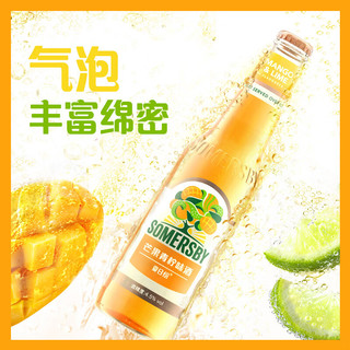 SOMERSBY/夏日纷 双口味组合 果味酒  整箱装 330ml