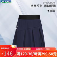 YONEX 尤尼克斯 羽毛球服短裙女运动百褶裙训练服220253BCR 藏青 M