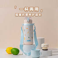 88VIP：THERMOS 膳魔师 儿童吸管杯直饮杯600ml保温杯