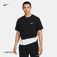 NIKE 耐克 HYVERSE防晒男速干短袖训练上衣冬季瑜伽FB8580