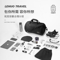 LEHUO TRAVEL 乐活旅行 包男干湿分离运动背包轻便训练游泳包大容量旅行包收纳行李袋