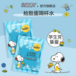 SNOOPY 史努比 面贴膜*5片 史努比面膜保湿补水面膜贴正品护肤品