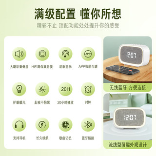  iKF 20小时续航 蓝牙助眠音箱  雅典白