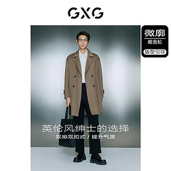 GXG 男装 基础多色含羊毛宽松长款毛呢大衣外套