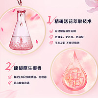 88VIP：好爸爸 樱花洗衣皂粉