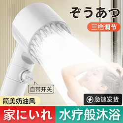 QURATTA 日本QURATTA增压花洒喷头戴超强劲加晒雨按摩B室过滤洗澡淋浴套装