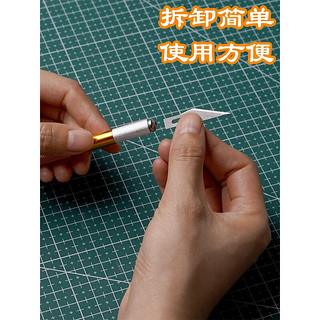 曼蒂克（Mandik）刻刀美工刀美术生笔刀切割垫板裁纸刀雕刻刀工具套装刻纸刀片diy手账刻刀 黄色雕刻刀2把+10片刀片