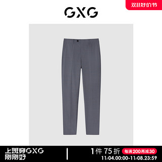 GXG 男士正装系列西裤 GC114006I