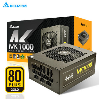 DELTA 台达 额定1000W MK1000金牌全模组电脑电源（80PLUS金牌/低噪音 /单路12V输出/全电压)