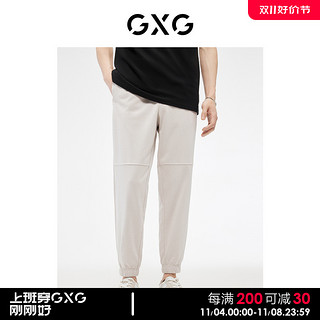 GXG 23年夏新品多色基础简约百搭宽松收口休闲裤束脚裤男长裤