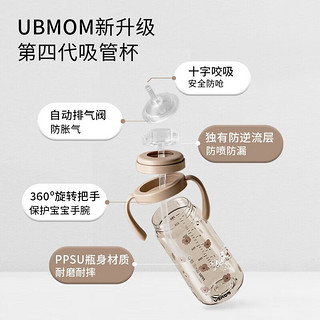 UBMOM 儿童吸管杯喝水喝奶学饮杯婴幼儿奶瓶防喷防漏带手柄 富贵猫爪280ml