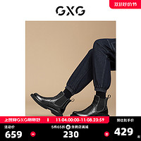 GXG 奥莱 22年切尔西靴男鞋真皮高帮皮鞋内增高工装靴子厚底短靴男