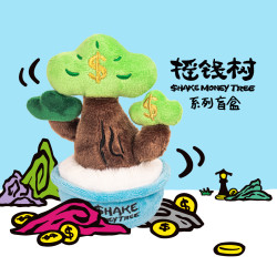 POPSUNDAY流行周日 摇钱树 毛绒盲盒 