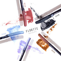  FLORTTE/花洛莉亚 持久 睫毛膏  自然黑# 樱桃氧乐多 茶棕色# 可可氧乐多 奶油蓝# 盐盐氧乐多 芋泥紫# 葡萄氧乐多 豆沙色# 桃桃氧乐多
