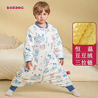 BoBDoG巴布豆婴幼儿童秋冬款宝宝防惊跳防踢被子一岁豆豆绒夹棉睡袋