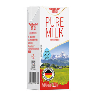 Weidendorf 德亚 德国原装进口脱脂纯牛奶200ml*30盒早餐牛奶整箱