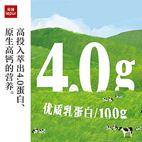 lepur 乐纯 4.0g蛋白wow萃乳纯牛乳高钙纯牛奶 高于欧盟标准 200ml*9盒