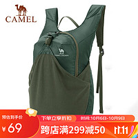 CAMEL 骆驼 户外运动双肩包骑行背包轻便可折叠跑步皮肤包男女登山旅游包