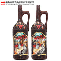 PLUS会员：Dugladze 独格拉则 Dugladz陶罐红酒 梅特基干红葡萄酒750ml*2瓶 格鲁吉亚原瓶进口