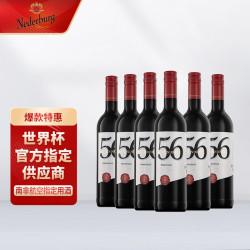 Nederburg Winery 尼德堡 5600品乐/皮诺塔吉干红葡萄酒 750ml 整箱装 南非