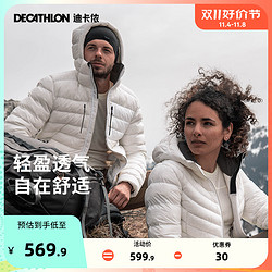 DECATHLON 迪卡侬 官方羽绒服男新款运动短款秋冬季棉服保暖加厚羽绒外套ODT3