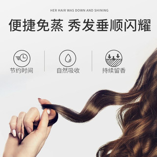  PHUMVISY/梵飞丝 烫染修护 氨基酸发膜  500g