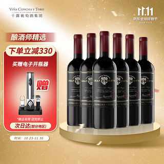 干露 典藏 迈坡谷干型红葡萄酒 6瓶*750ml套装