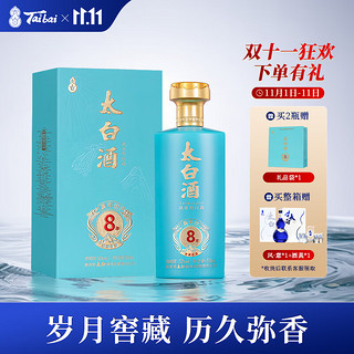 太白 真实年份·8 凤香型白酒 52度 500ml 单瓶装