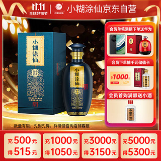 小糊涂仙 平步青云 52%vol 浓香型白酒 500ml 礼盒装