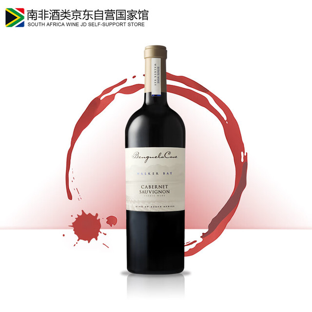 BENGUELA COVE 南非进口红酒 本格拉庄园赤霞珠干红葡萄酒750ml单支